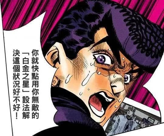 快想想辦法R