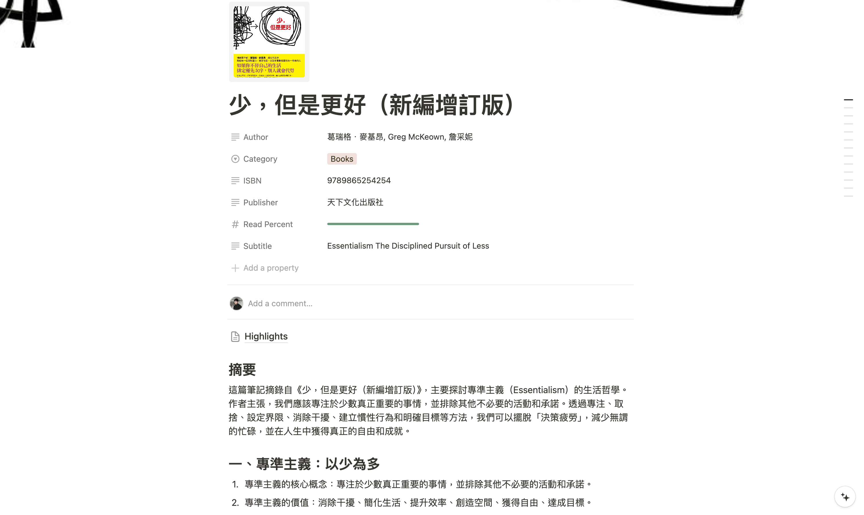 Main Page
