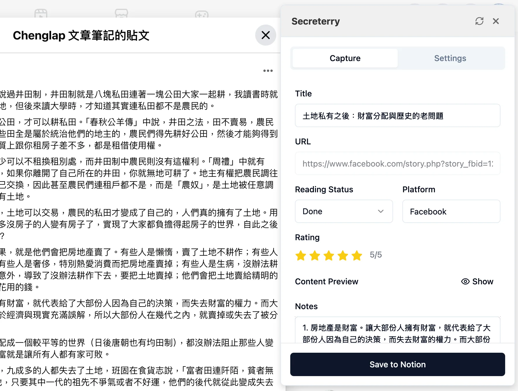 UI on Chrome