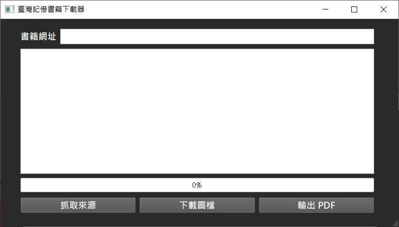 UI